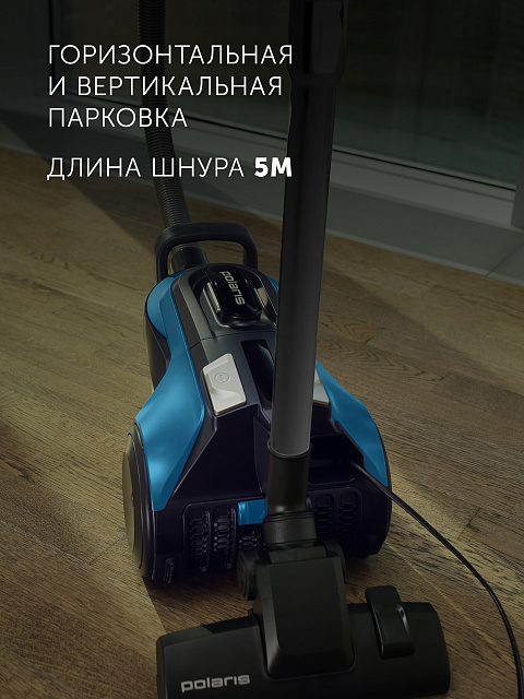 Пылесос Polaris PVC 2004Ri цвет Синий: характеристики, отзывы, описание ...